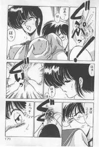 [Watanabe Yoshimasa] Ano Ko Ni Wink