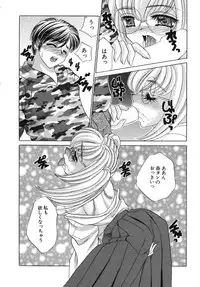 [Nekojima Lei] Haratte Please!