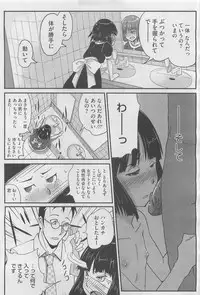 COMIC Megastore H 2010-03