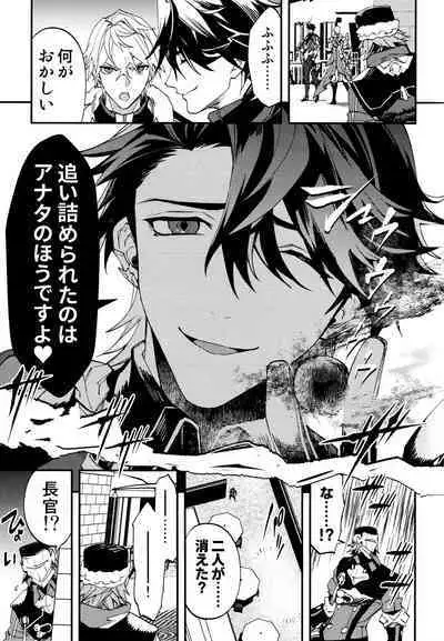 Come,S. - Come, Sweet Death