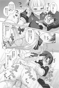 [Anthology] Otokonoko Paradise! Vol.01