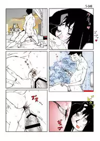 Kamo no Aji - Misako 5