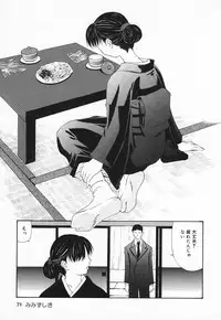 [Anthology] Inyoku Miboujin