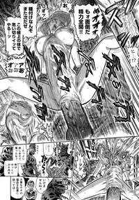 [Yosuteinu] Aosenchitai