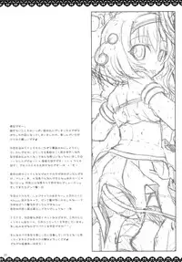 (C79) [Angel☆Tear (Togo)] Imouto Asobi (To LOVE-Ru)