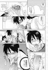 COMIC Megastore H 2007-05