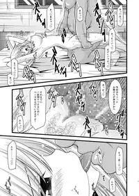 [Valssu (Charu)] Mangetsu San Tan Sono Ni (Tales of Vesperia)