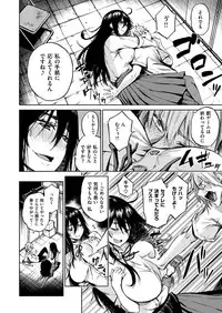 COMIC X-EROS #56 [Digital]