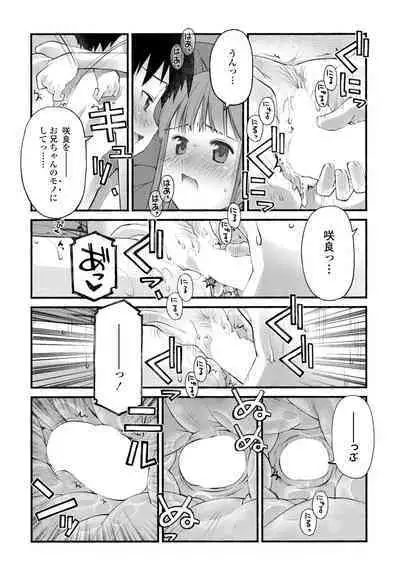 COMIC Penguin Club 2023-05