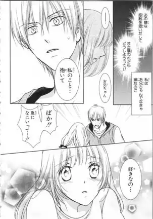 Aiyoku Mujintou - Otoko Yonin to Onna Hitori no Natsuyasumi