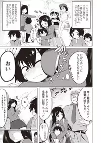 [Mizuyan] Muriyari Hatsujou Switch! [Digital]