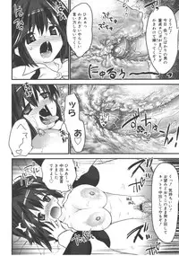 Comic Megastore 2008-01