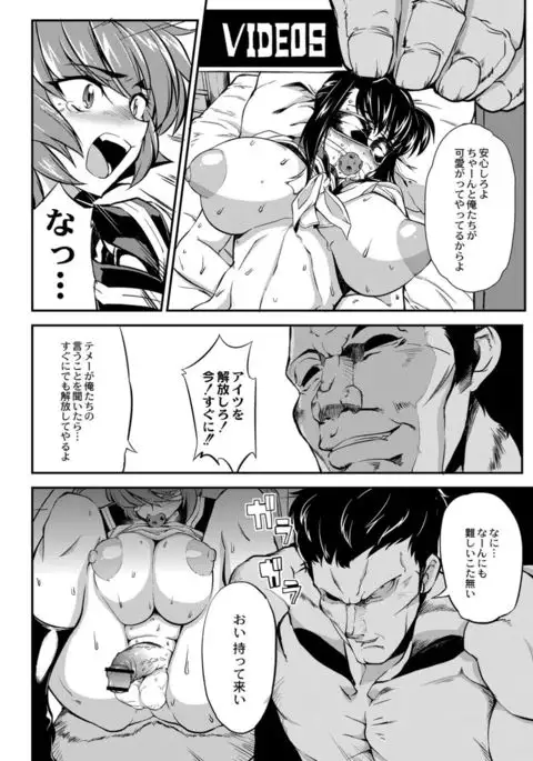 Monthly QooPA 2015-05