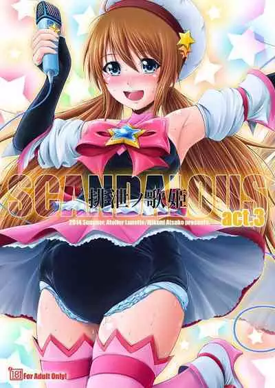 [Atelier Lunette (Mikuni Atsuko)] SCANDALOUS -Haisetsu no Utahime- act. 3 [Digital]