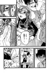 [Yuzuki N Dash] Mecha LOVE