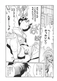 [Yugawara Atami] Migite no Megami-sama