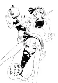 [Oharaibako (Ohuda)] Shiohuki Oceanblue (Touhou Project) [Digital]