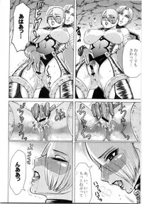 (C67) [Kikumizuan (Kikumizu Shouichi)] Mitama Matsuri III (SoulCalibur)