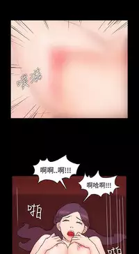 [Black October] Looser Ch.1~14 [Chinese]中文