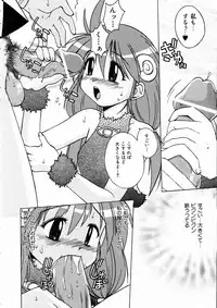 COMIC AUN 2004-03 Vol. 94