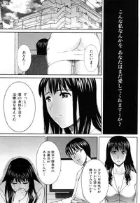 [EXTREME] Danchizuma Nana 27 Sai No Shinshitsou