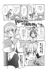 [Genki Honpo (Daifuku Keiji, Saranoki Chikara)] Pari Pori (Pani Poni Dash!)