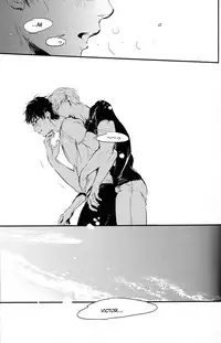 [1pack (nattou)] netsu, yadorasete (Yuri!!! on ICE) [English]