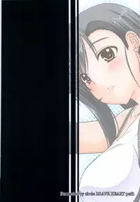 (C83) [BRAVE HEART petit (KOJIROU!)] Honeybee (Final Fantasy VII)