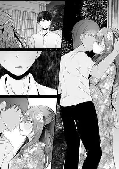 [Rocomani (Manatsu)] Suki datta noni. [Digital]