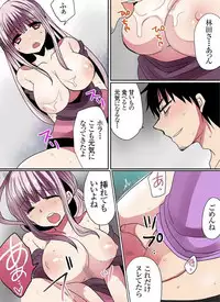 [Mameko] Motto Ikenai Mansion no Ura Jijou 01-10 [Digital]