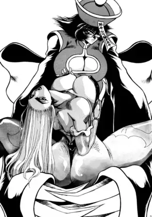 THE HEAT THREE -first part only-