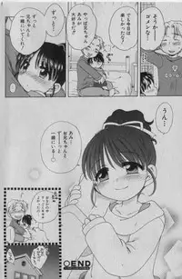 COMIC Shoujo Tengoku 2005-01