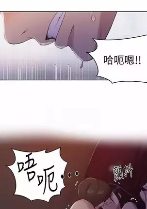 LECCION SECRETA 62-90 CHI