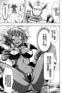 [Ishino Kanon] Haiboku Heroine Kaizou Choukyou Inferno [Chinese] [Digital]