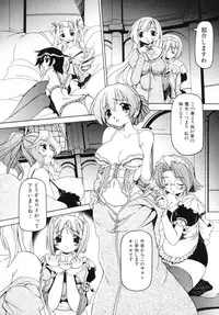 [Minako Nami] Futanari - androgynous -