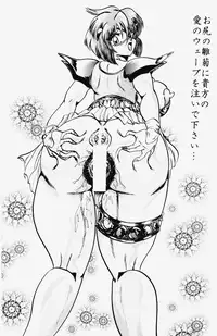 [KEBERO Corporation (Shimokata Kouzou)] Hanjyuuryoku XII (Various)