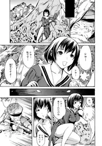 [Anthology] Kemono For Essential 6