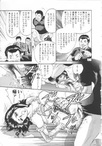 [Chikaishi Masashi] Shojo Kanin