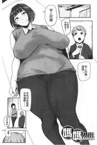 Chuppon Onna no Vacuum Fella | 吸精淫亂女的吸引奉仕