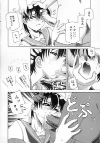 [Umeyashiki Mitsuyoshi] DOGMA 666