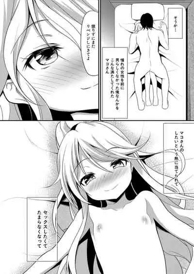 COMIC Mugen Tensei 2021-12 [Digital]