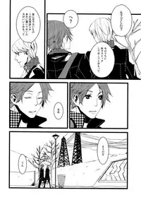 (C75) [slow (seri)] Hanare Banare (Persona 4)