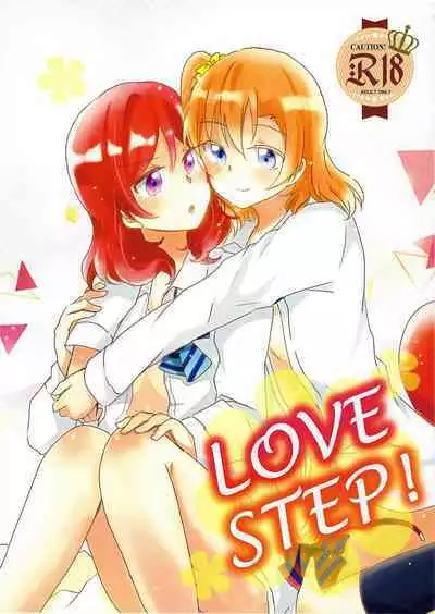 LOVE STEP!