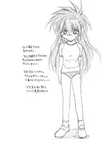 (C59) [RoriE-Do (Saeki Takao)] WIZ YOU (Pretty Sammy)