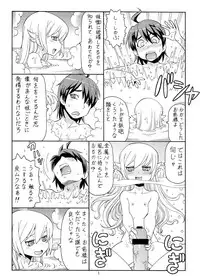 (C83) [Toraya (ITOYOKO)] Hito ni Hakanai to Kaite "Araragi" to Yomu 5&6 (Bakemonogatari)