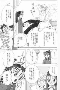 [Naritayama Brian] Momoiro Seifuku Zukan | Sexual Uniform Guide