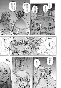 [Sengoku-kun] Inma Seiden ~Cambion Chronicle Nightmare~