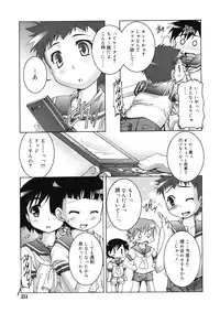COMIC RiN 2011-11
