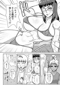 [Shinkuraiku (Zangi)] Buki Shounin no Kyujitsu (Jormungand)