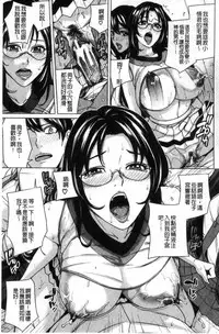 [Maimu-Maimu] Kazoku Soukan Game - family Incest game [Chinese]